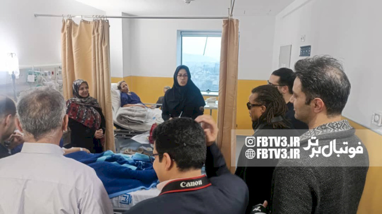 اقدام جالب داویدز در ایران؛ حضور فوق‌ستاره در میان بیماران