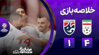 خلاصه-بازی-تایلند-1-4-ایران-فینال-جام-ملتهای-فوتسال-آسیا-2024